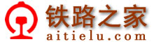 鐵路之家-鐵路網(wǎng)址,鐵路網(wǎng)站大全m.vvsyjx.com