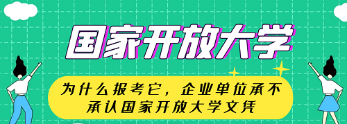 河北開放大學(xué)地址在哪里？