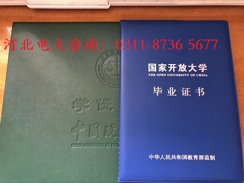 開放大學(xué)錄取后需要參加考試嗎？