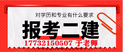 電大中專建筑工程施工專業(yè)怎么報名？