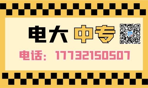 學(xué)歷低想考二建能報(bào)電大中專嗎？