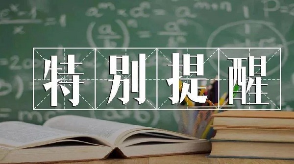 河北省高中生單招學考成績折算情況說明