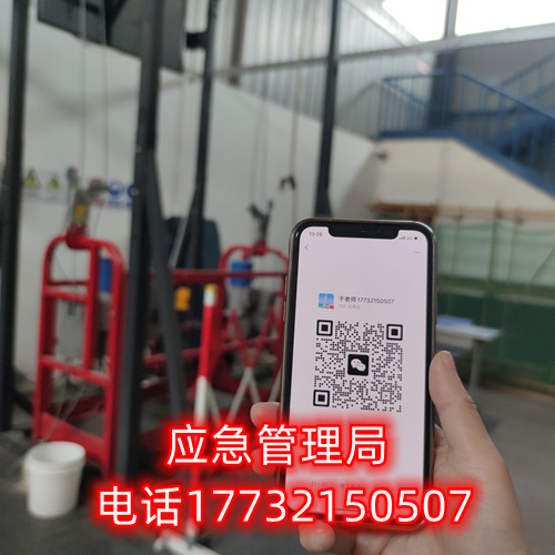 辦高處作業(yè)證多少錢，需要哪些資料？