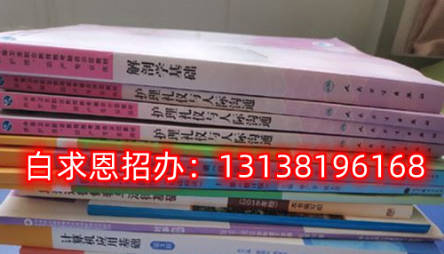 石家莊白求恩醫(yī)學(xué)院2024年春招有3+2大專嗎？