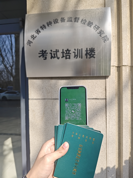全國(guó)通用的叉車(chē)證怎么考？市場(chǎng)監(jiān)督管理局叉車(chē)證N1綠本證辦理