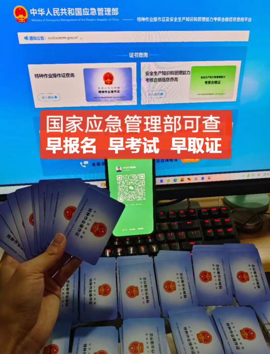 電工證這兩種，有什么區(qū)別？應(yīng)該考哪一種？怎么考？?