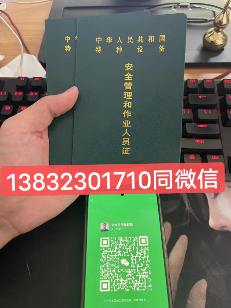 2025年全國(guó)通用的叉車(chē)駕駛證最快幾天拿證？詳細(xì)攻略！