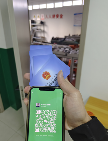 石家莊哪里可以辦理高處作業(yè)證？