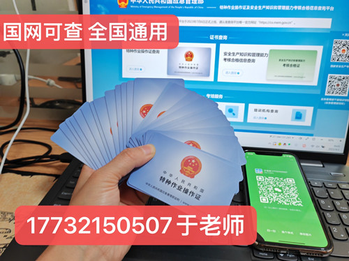 焊工證書過期，還能復(fù)審嗎？