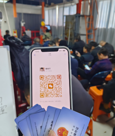 輕松搞定焊工證！石家莊焊工證報名點在哪？