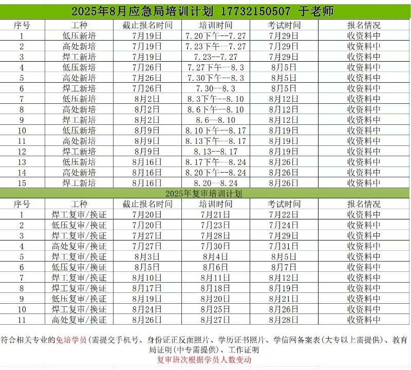 微信圖片_20250717153540.jpg