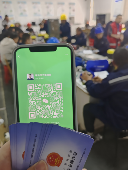 石家莊趙縣低壓電工證報(bào)考條件是什么