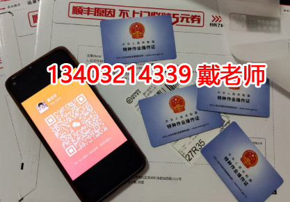 什么樣的人需要考電工證呢？這7類人注意啦！