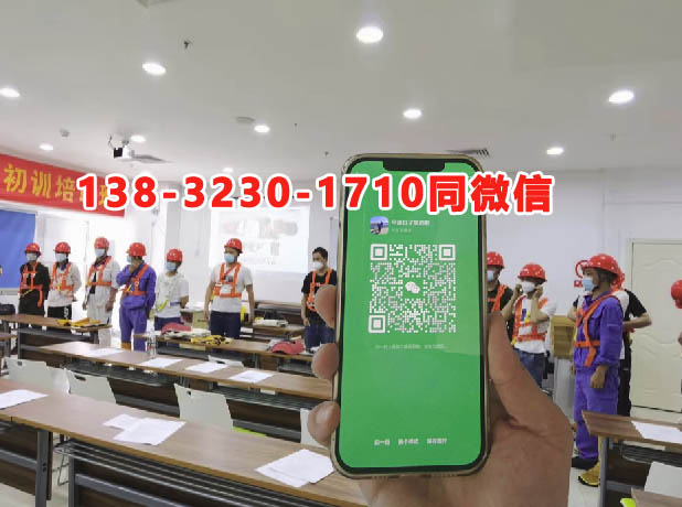 2025年低壓電工證考試報名入口官網