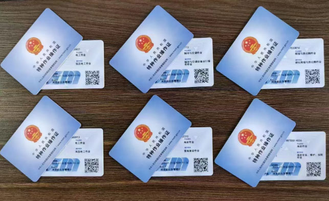 電工證報(bào)名費(fèi)多少錢 應(yīng)急管理局電工證報(bào)名入口官網(wǎng)