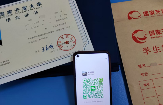 別錯(cuò)過！石家莊電大2025年秋季報(bào)名馬上截止