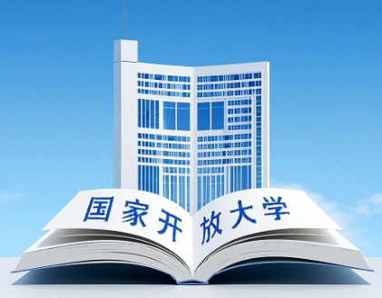 別錯(cuò)過！石家莊電大2025年秋季報(bào)名馬上截止