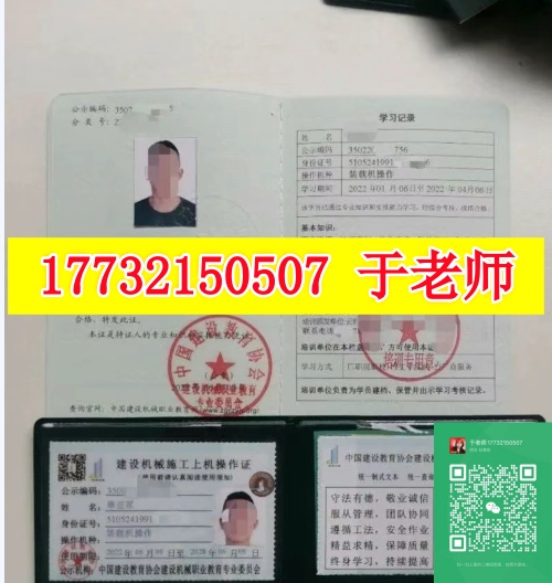 裝載機(jī)司機(jī)需要什么證？裝載機(jī)證怎么辦？