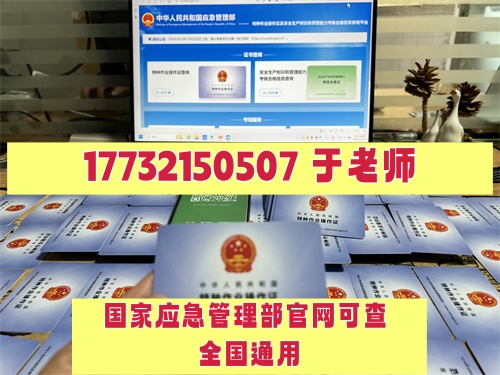 2025年電工證怎么考難不難（官方流程，6個步驟拿下）