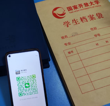 石家莊開放大學(xué).jpg