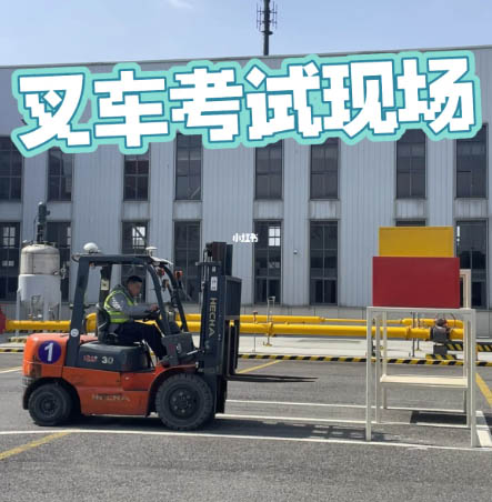 石家莊市叉車(chē)證怎么考 在哪里報(bào)名大概多少錢(qián)