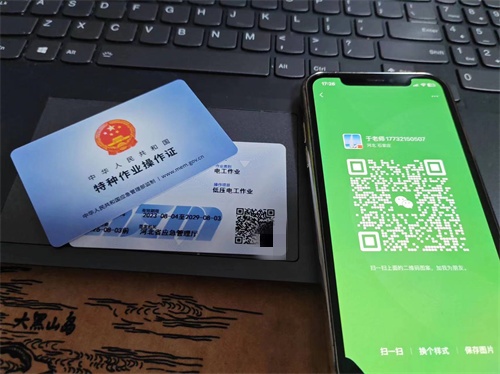 考高壓電工證一般什么時候能拿證？