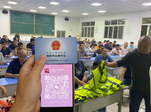 鹿泉報(bào)考電工證在哪里報(bào)名 電工證報(bào)名入口官網(wǎng)