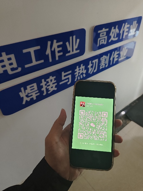 鹿泉報(bào)考電工證在哪里報(bào)名 電工證報(bào)名入口官網(wǎng)