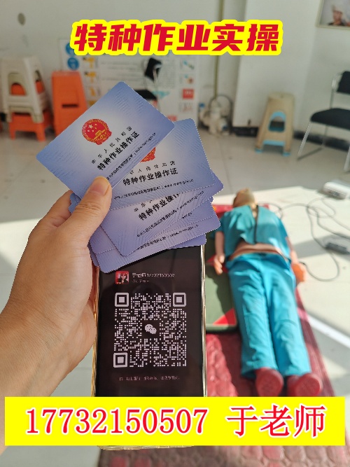 考高壓電工證和低壓電工證哪個(gè)好？