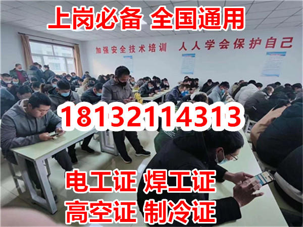 考電工證難嗎？多長時間能考過拿證
