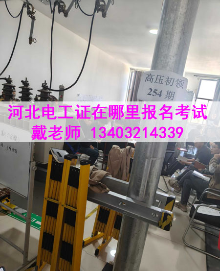 電工證報名.jpg