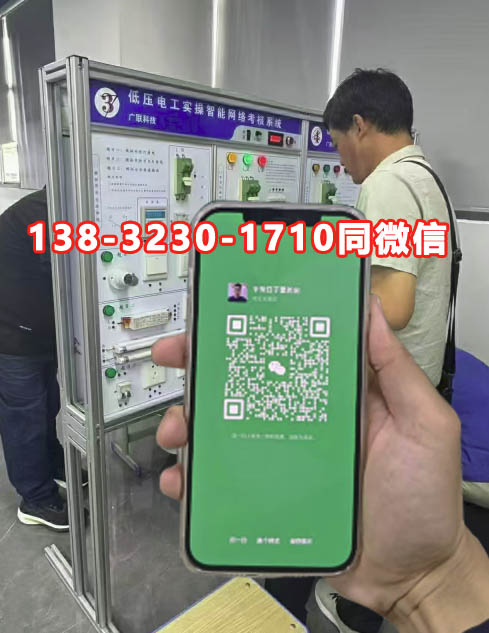 應(yīng)急管理局電工證報(bào)名入口官網(wǎng) 電工證查詢(xún)官網(wǎng)入口