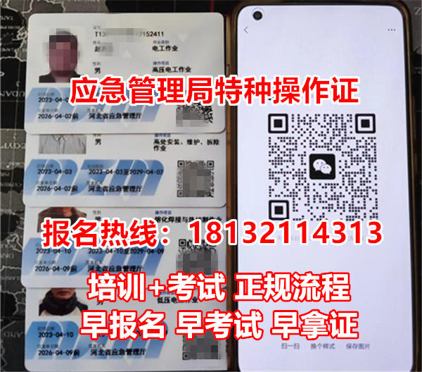 2025年電工證考試安排出爐！每月多批次，隨報隨學(xué)
