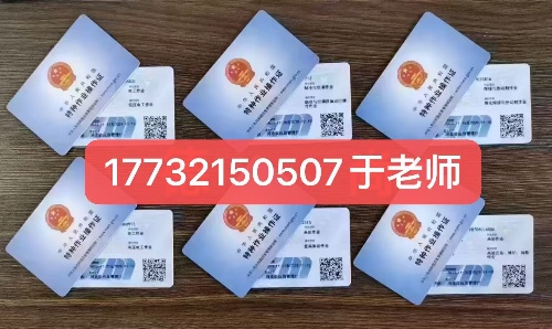 官方直達(dá)！國(guó)網(wǎng)低壓電工證報(bào)名入口 2025 最新版，應(yīng)急部官網(wǎng)可核驗(yàn)！