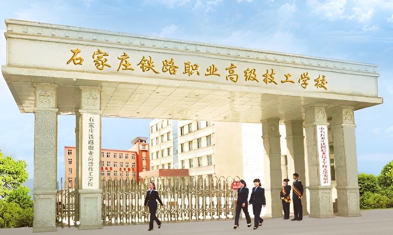 初中生上什么鐵路學校好？學什么專業(yè)？