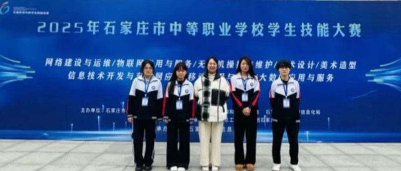 喜報(bào)！石家莊東華鐵路學(xué)校藝術(shù)設(shè)計(jì)賽項(xiàng)斬獲多項(xiàng)市級(jí)獎(jiǎng)項(xiàng)