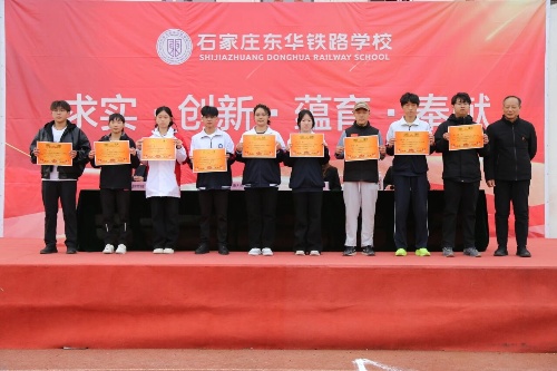 2026年石家莊東華鐵路學(xué)校春招報(bào)名啟動，線上線下均可預(yù)約