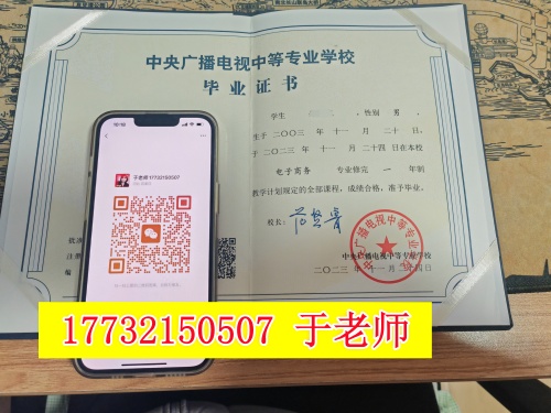 電大中專二建報考神器？報考流程、要點全攻略