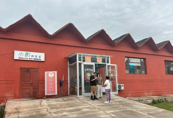 河北同仁醫(yī)專學(xué)校超市什么樣？