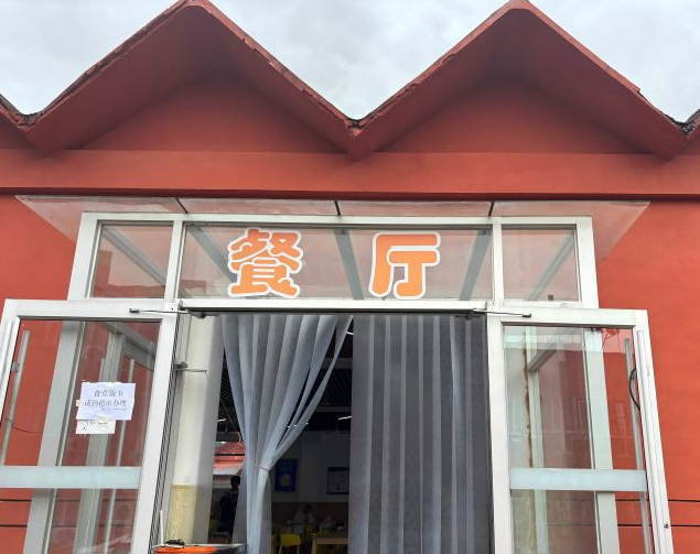 河北同仁醫(yī)專食堂什么樣？