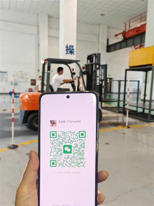 全國叉車證查詢報名入口官網(wǎng)