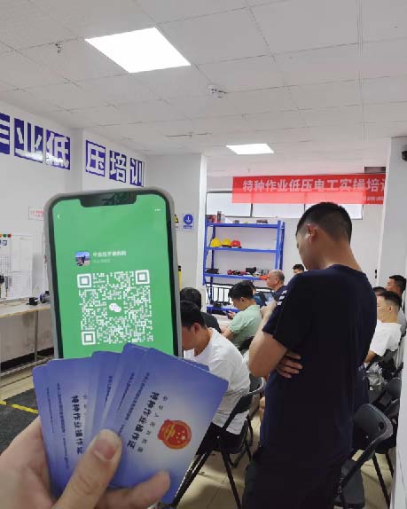 2026年電工證復(fù)審考試時(shí)間