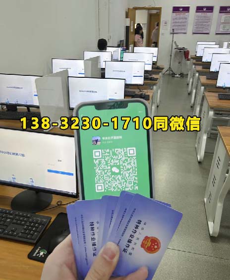 石家莊安監(jiān)局電工證復(fù)審