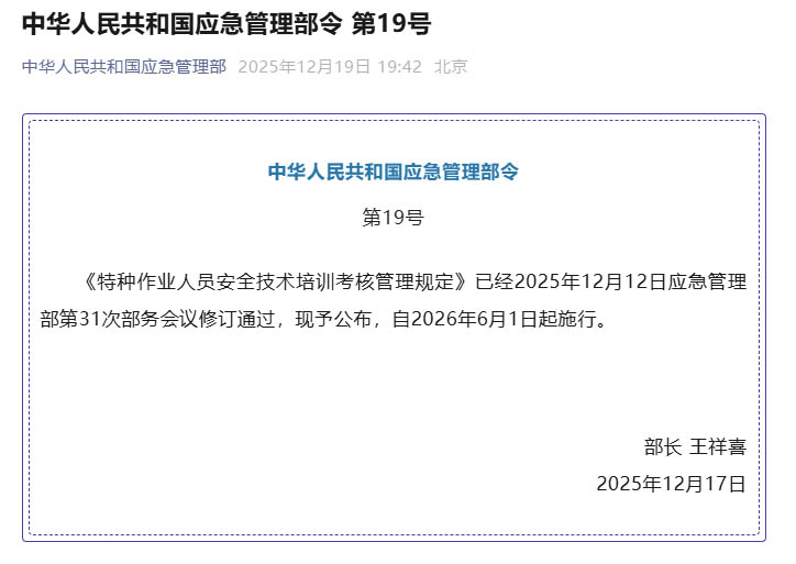 QQ20251220-094210副本.jpg QQ20251220-094210副本.jpg