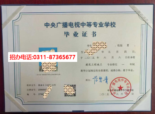 初中沒畢業(yè)能不能報電大中專？