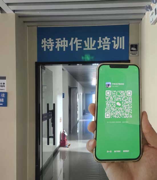 電工操作證報(bào)名考試查詢(xún)官網(wǎng)