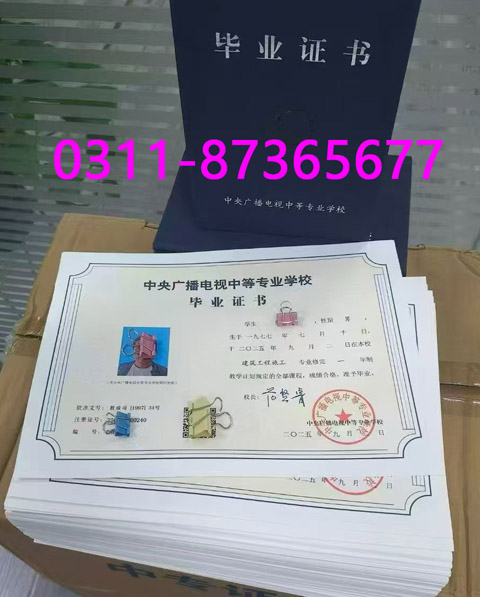 電大中專學制期幾年？可以升大專嗎？