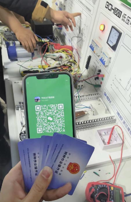 河北電工證在哪里報名 怎么考試難不難