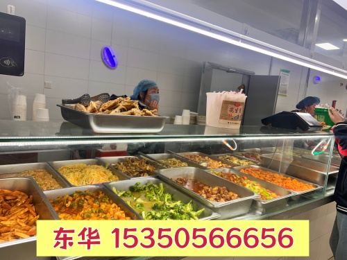 石家莊東華鐵路學校每月吃飯花費多少？