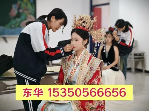 石家莊東華鐵路學(xué)校女孩選什么專業(yè)比較實用？